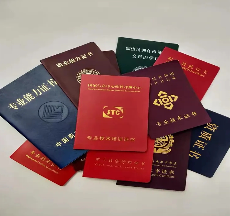 沈阳专业制作各种证件:传统方案 vs 数字化:谁更胜一筹?