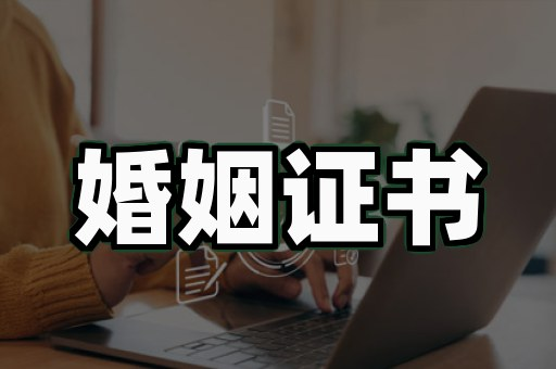 哈尔滨证书制作会被数字化完全取代吗?
